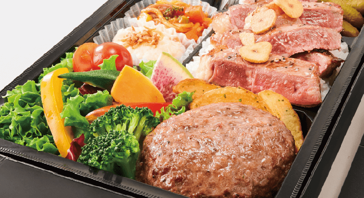 ボリューム満点!